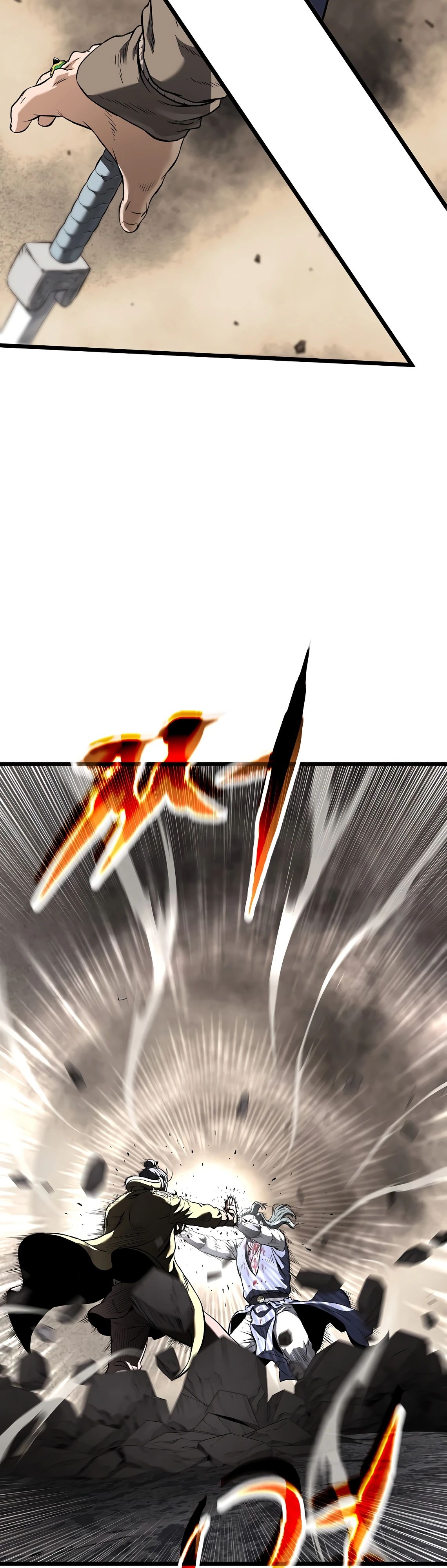 Манга Система Мурим - Глава 240 Страница 17