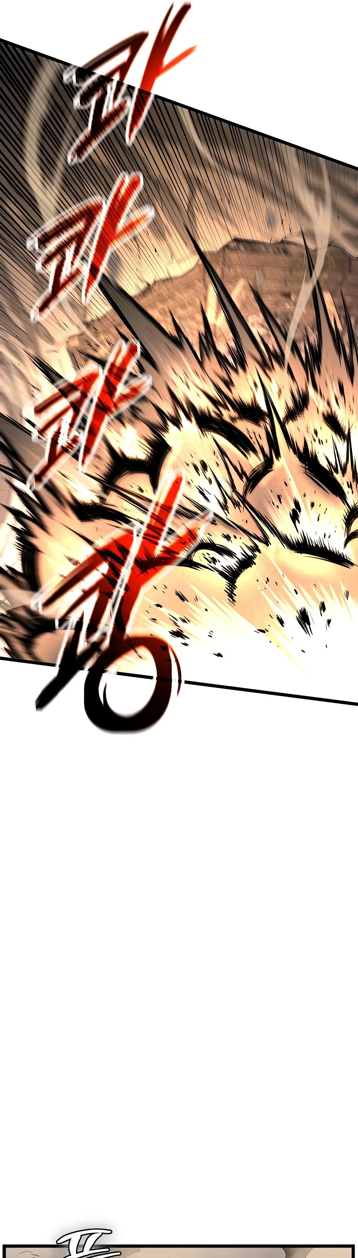 Манга Система Мурим - Глава 240 Страница 53