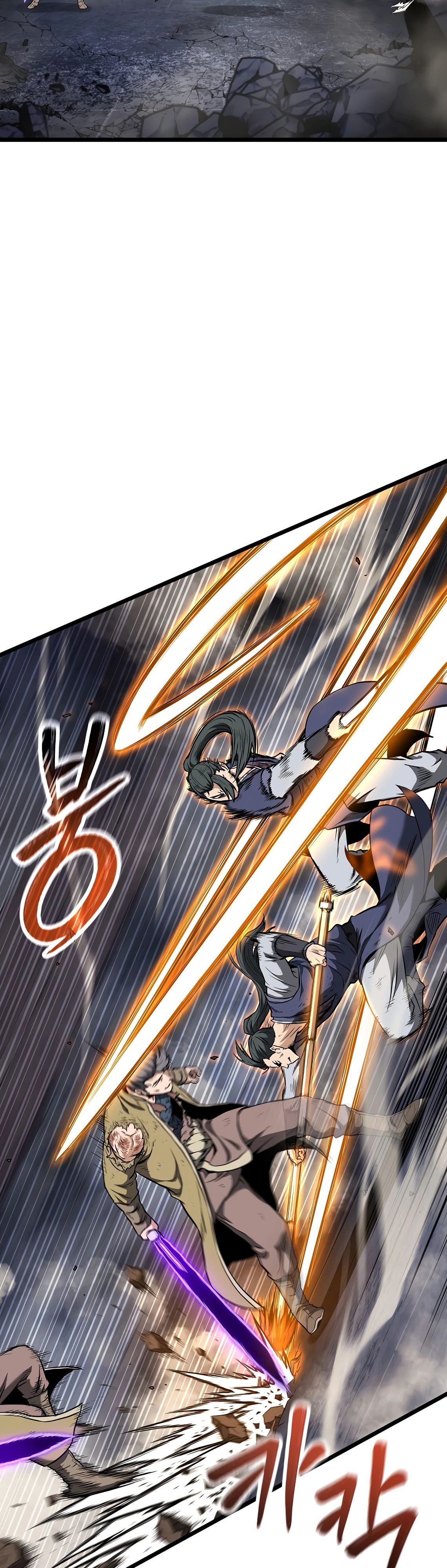 Манга Система Мурим - Глава 240 Страница 11