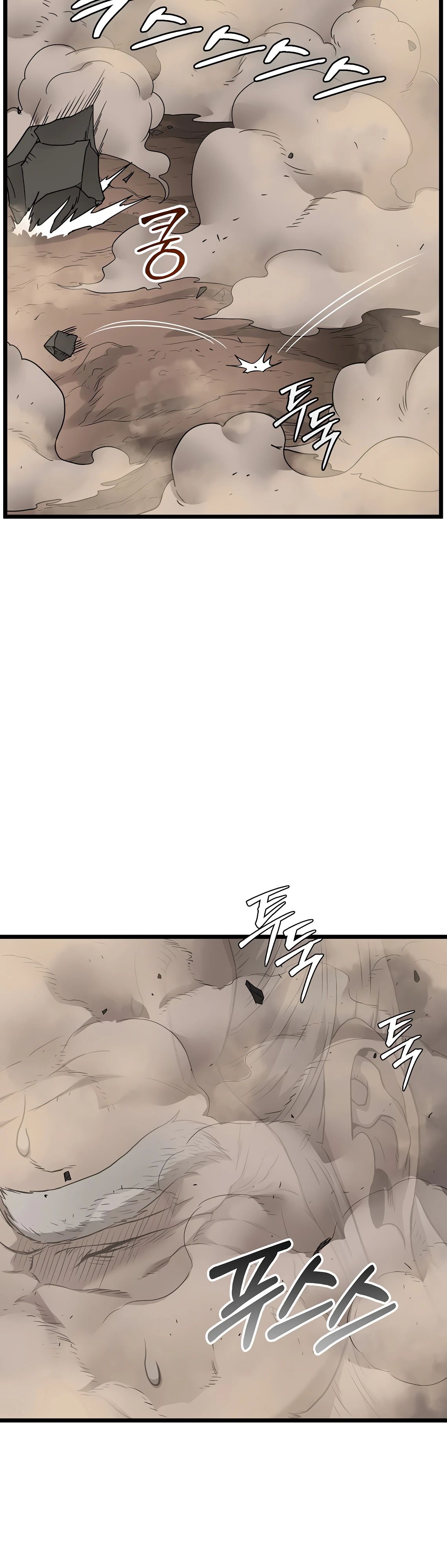 Манга Система Мурим - Глава 240 Страница 54