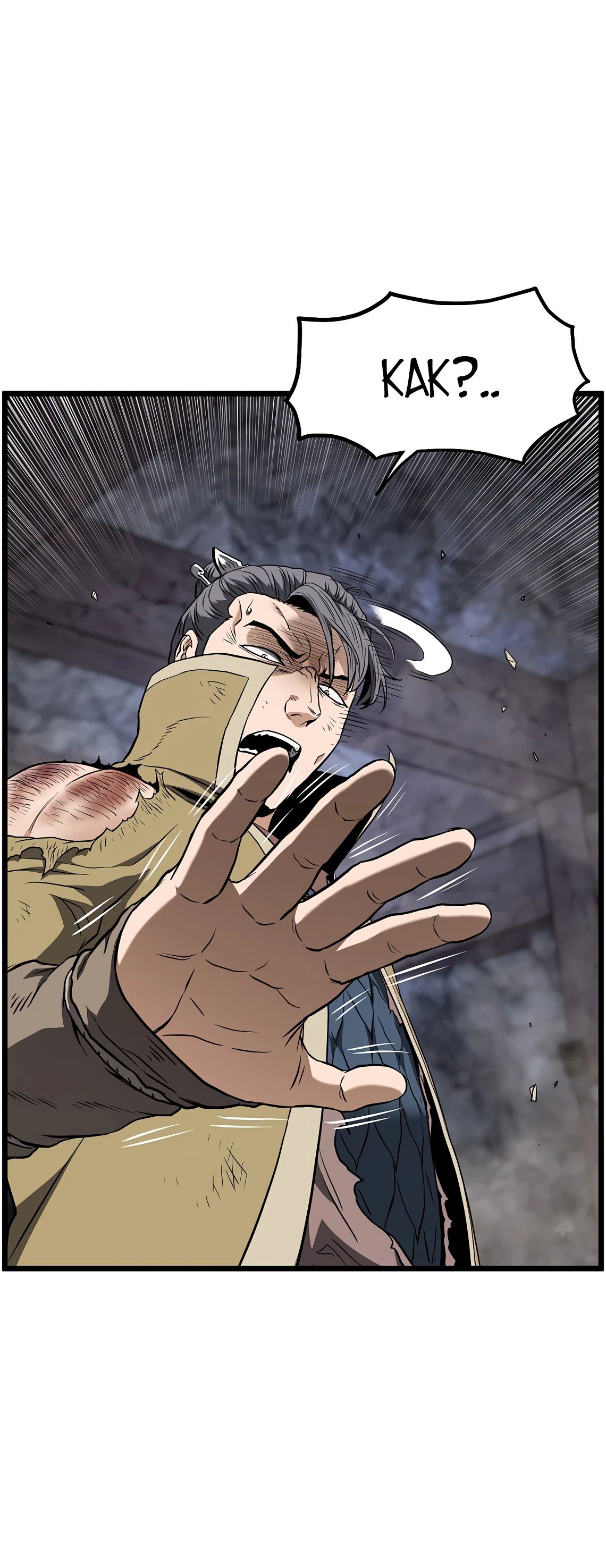 Манга Система Мурим - Глава 240 Страница 39