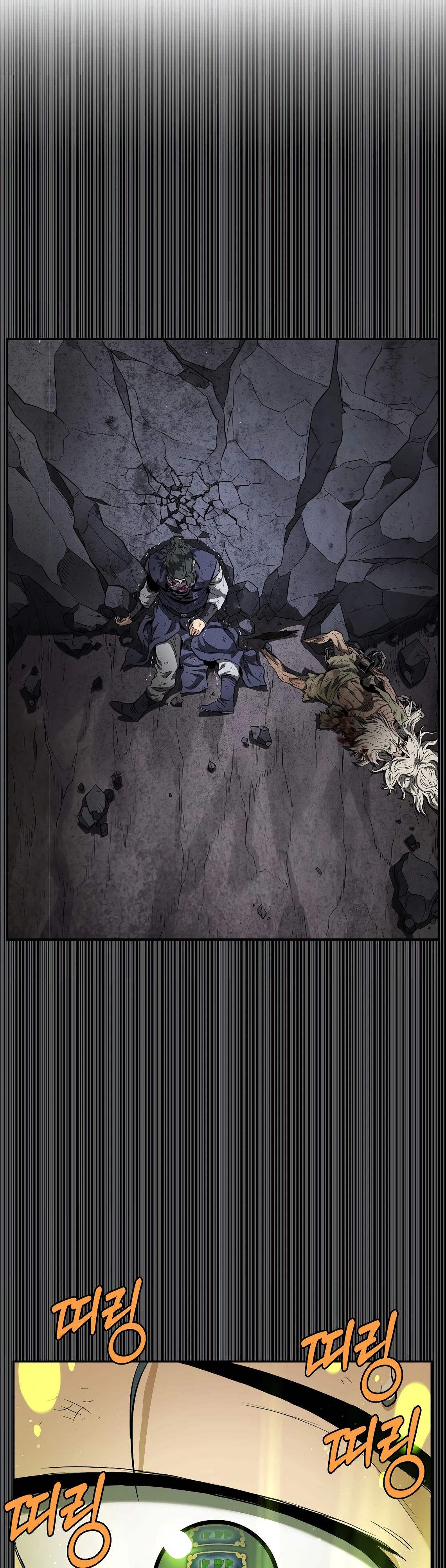 Манга Система Мурим - Глава 240 Страница 22