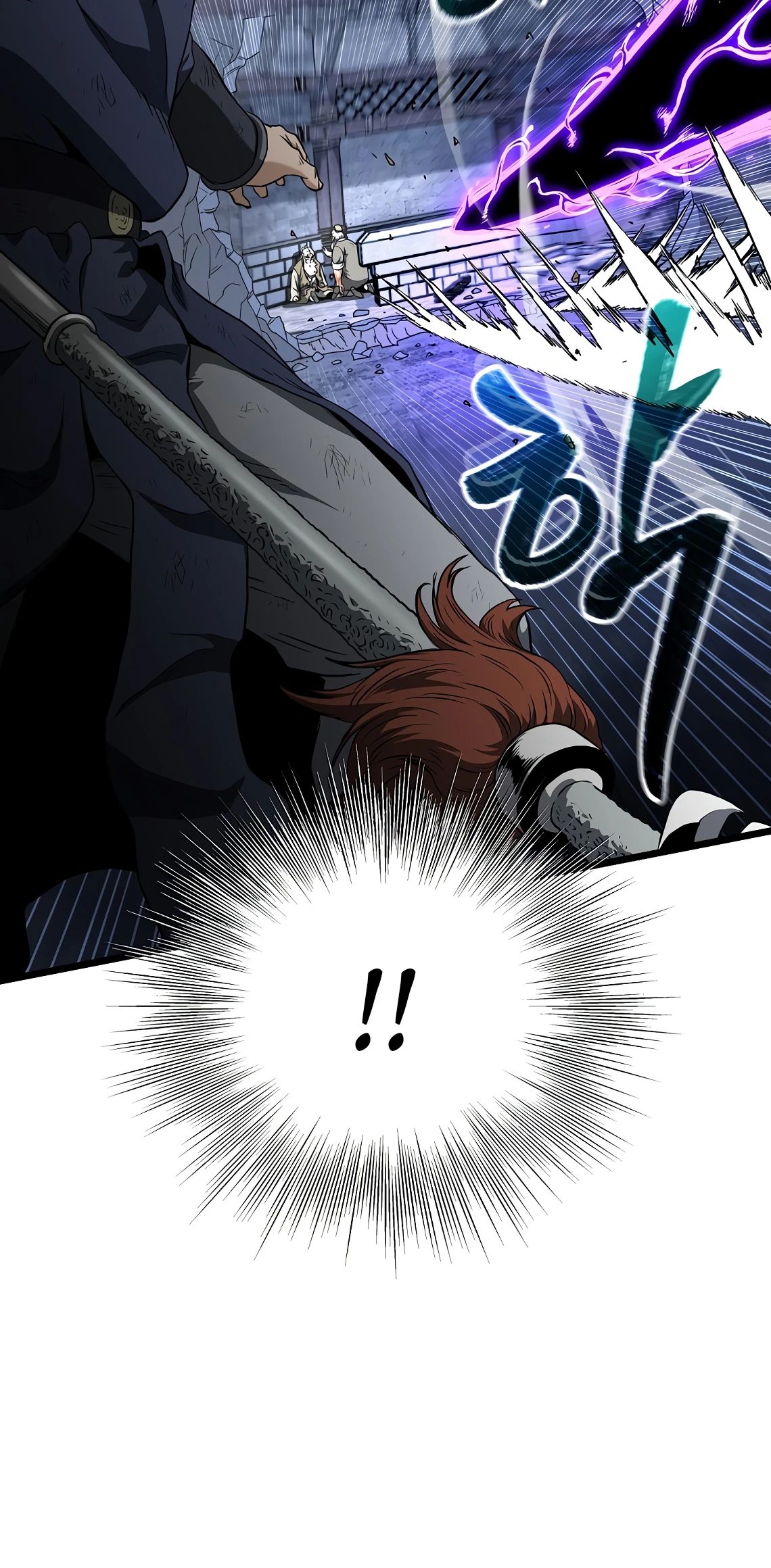 Манга Система Мурим - Глава 240 Страница 49