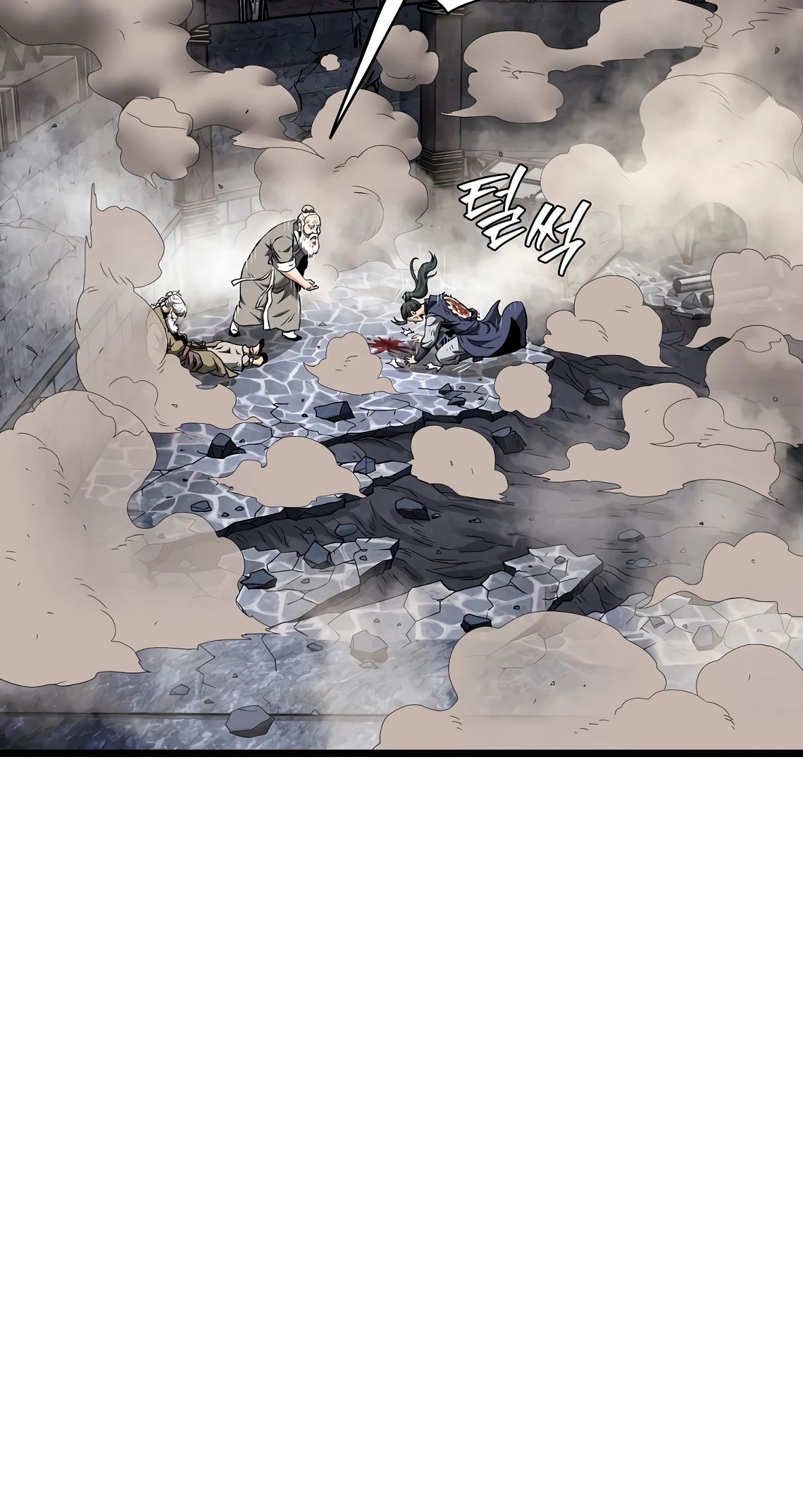 Манга Система Мурим - Глава 240 Страница 58