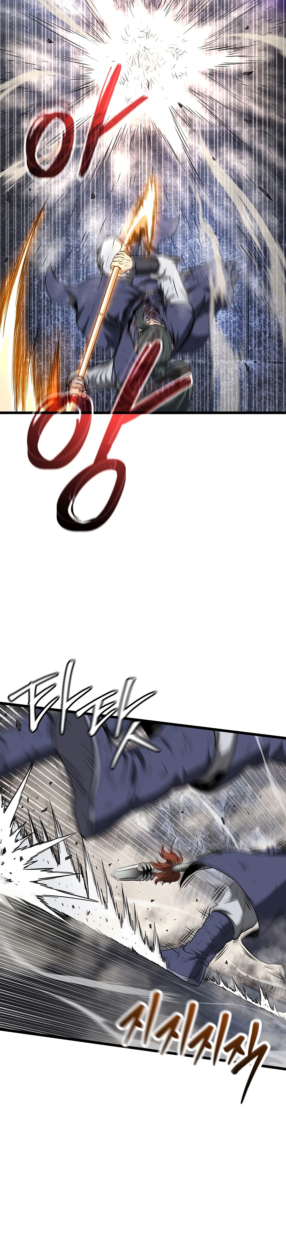 Манга Система Мурим - Глава 240 Страница 9