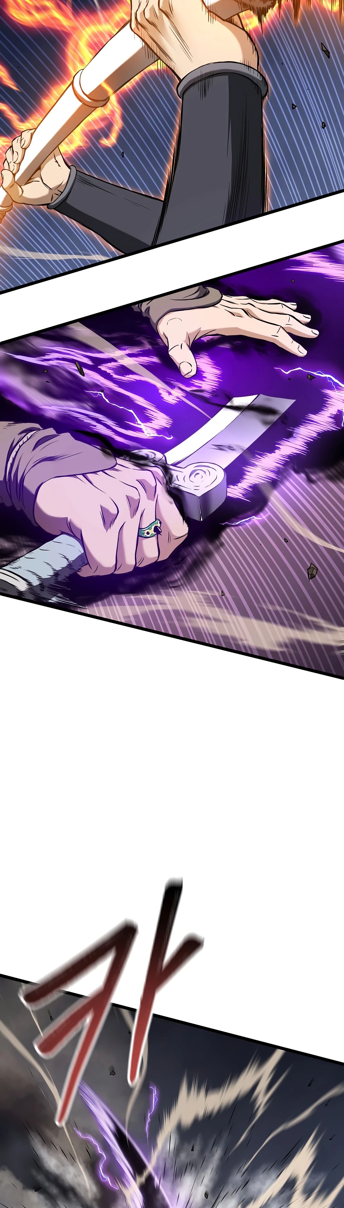 Манга Система Мурим - Глава 240 Страница 6