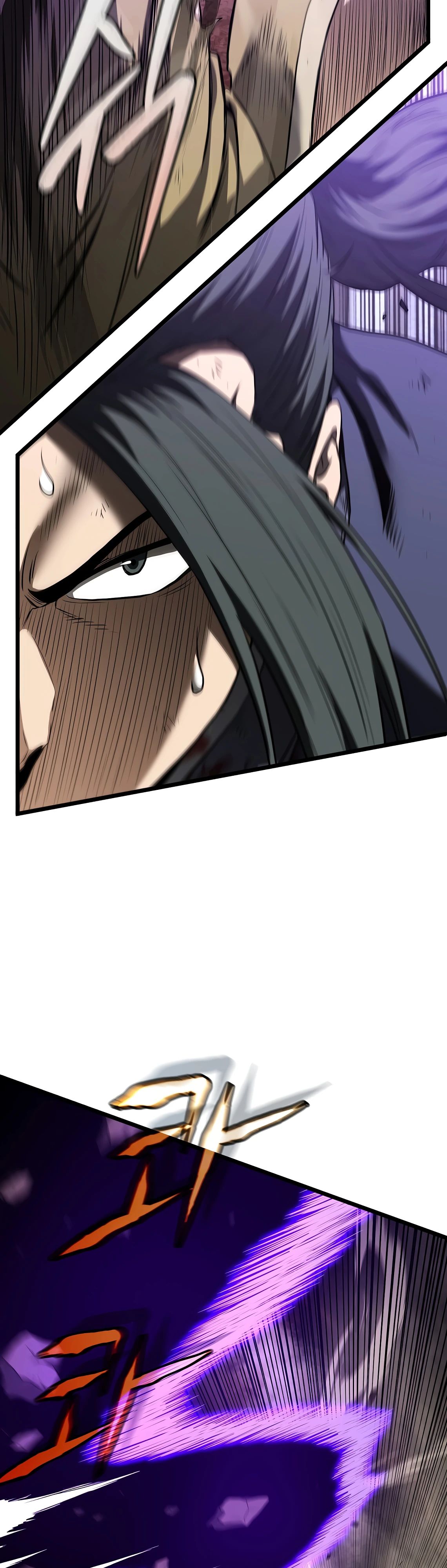 Манга Система Мурим - Глава 240 Страница 14