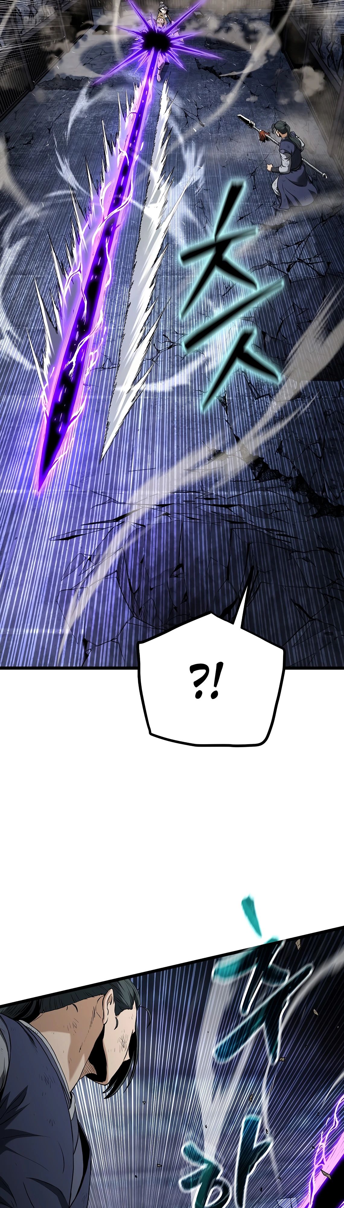 Манга Система Мурим - Глава 240 Страница 48