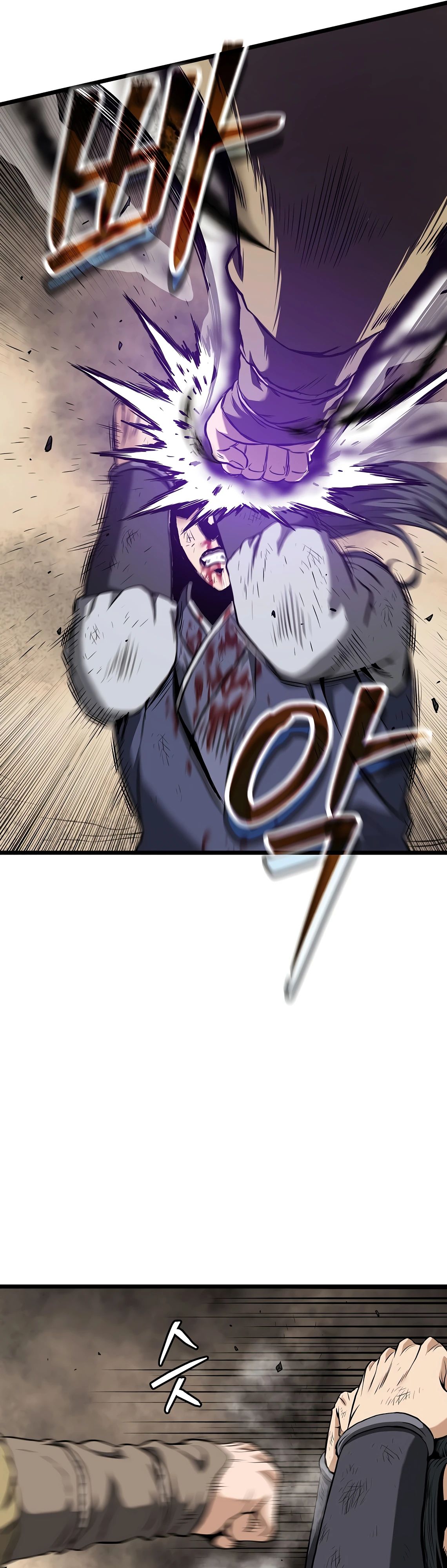 Манга Система Мурим - Глава 240 Страница 31