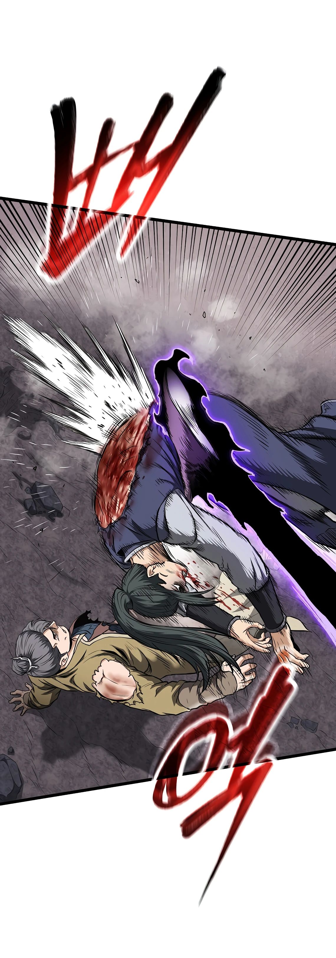 Манга Система Мурим - Глава 241 Страница 43