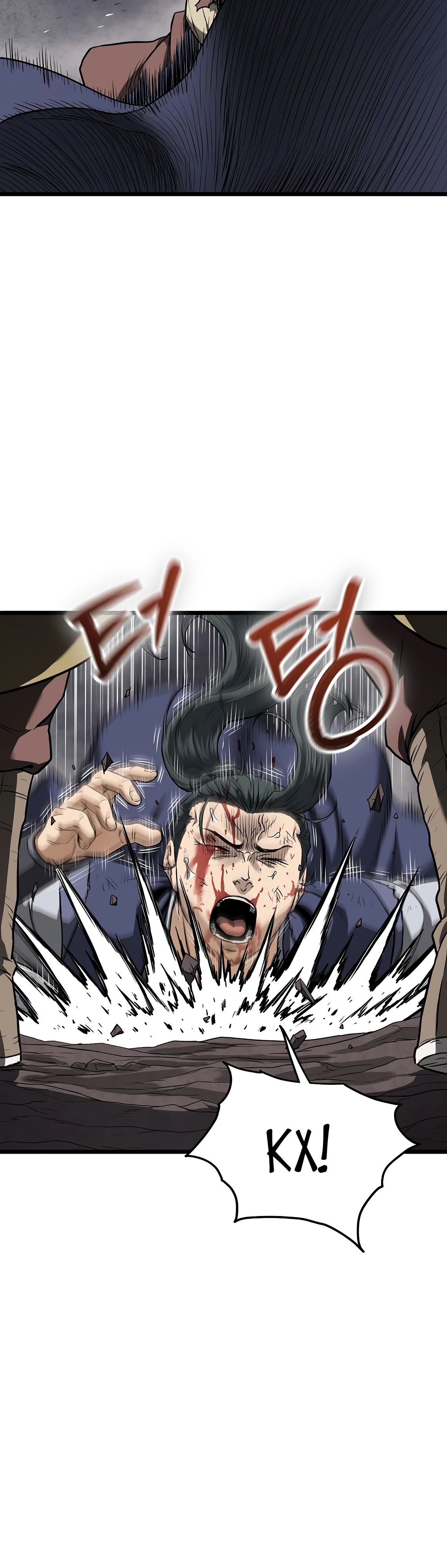 Манга Система Мурим - Глава 241 Страница 25