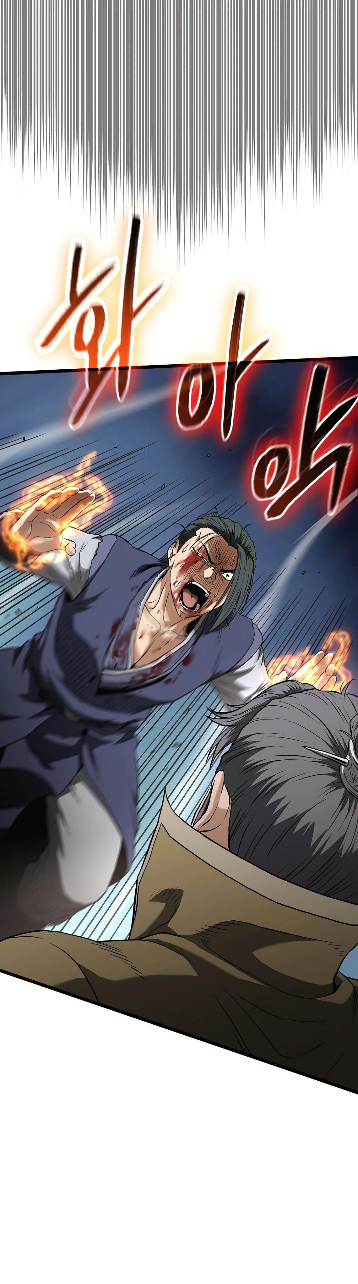 Манга Система Мурим - Глава 241 Страница 34