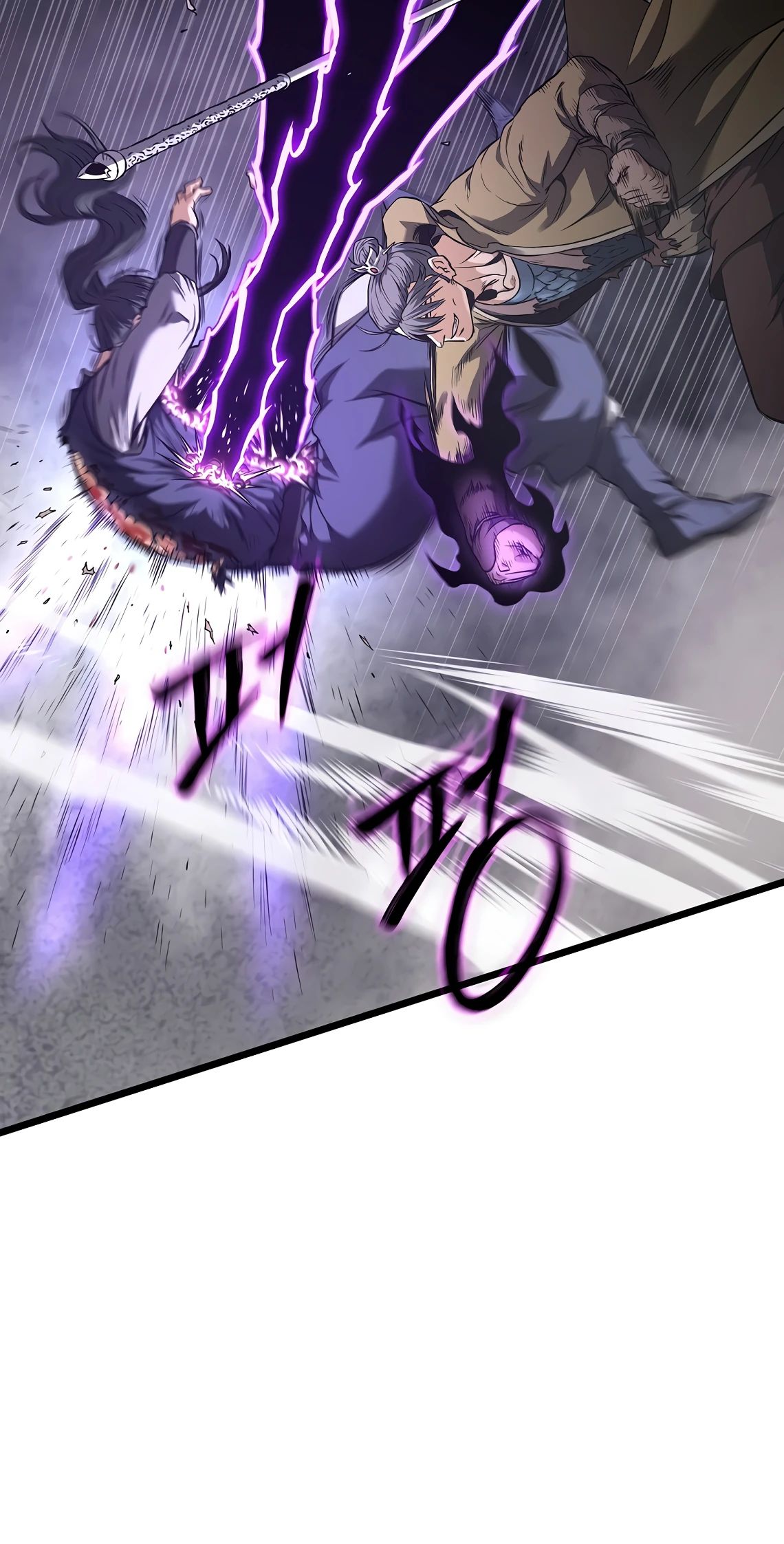 Манга Система Мурим - Глава 241 Страница 23