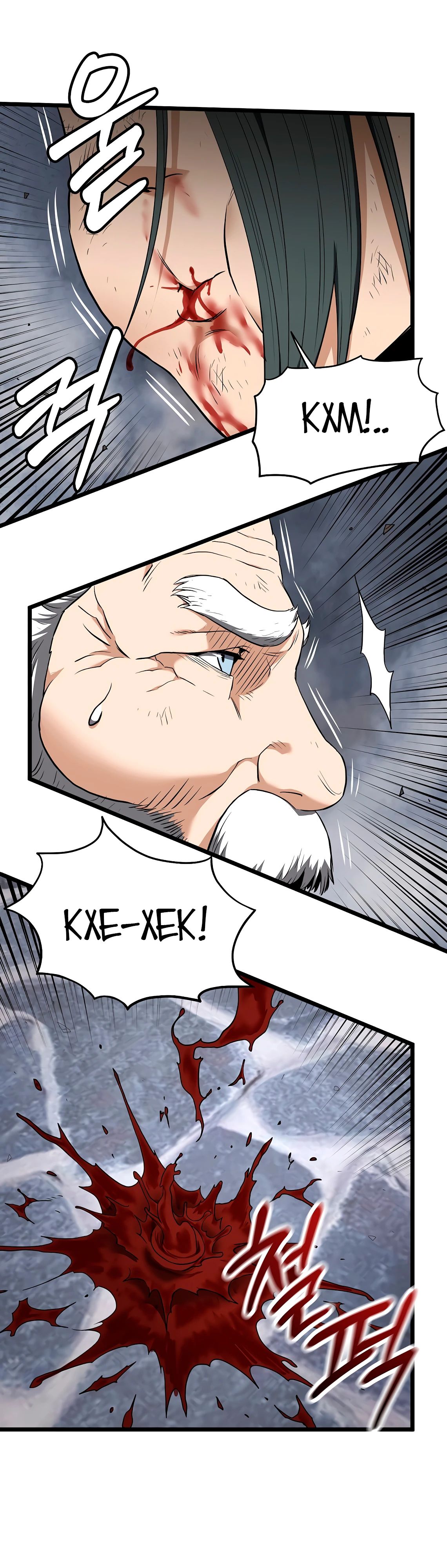 Манга Система Мурим - Глава 241 Страница 1