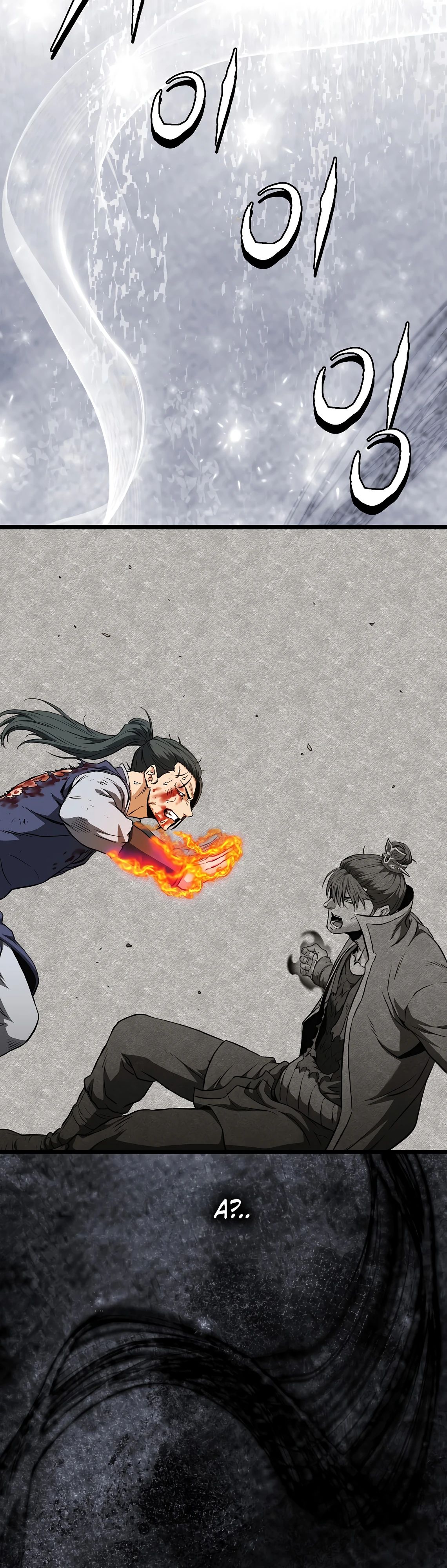 Манга Система Мурим - Глава 241 Страница 36