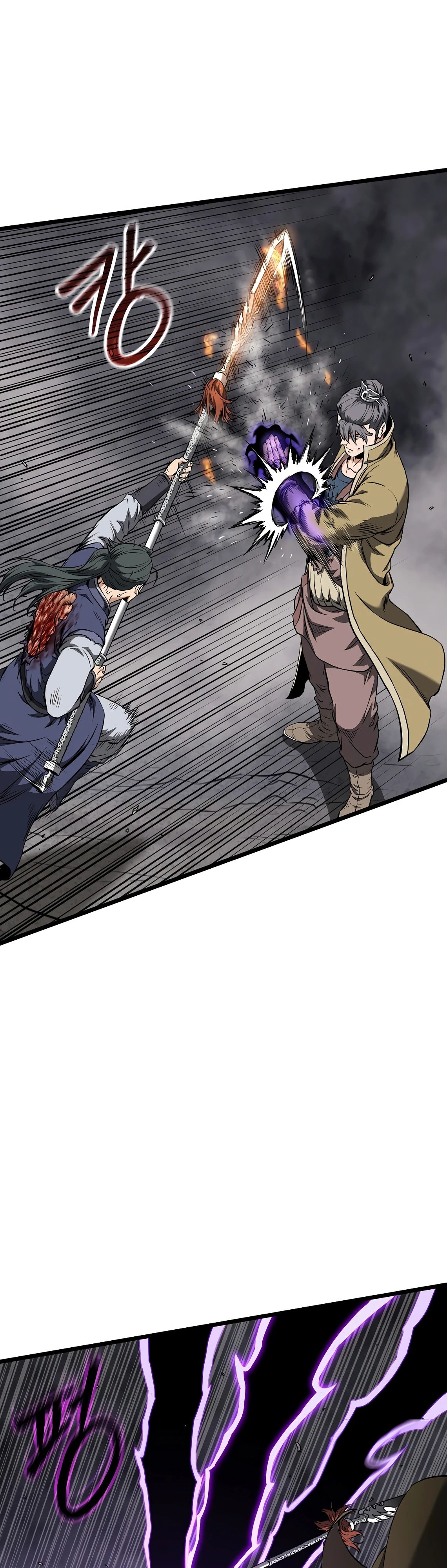 Манга Система Мурим - Глава 241 Страница 22