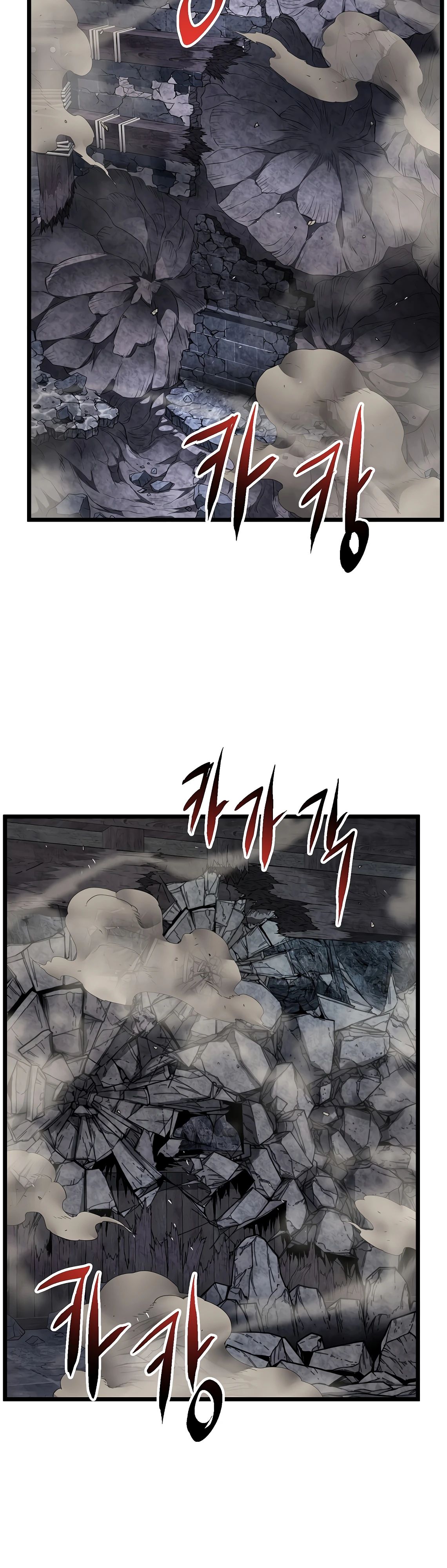 Манга Система Мурим - Глава 241 Страница 19