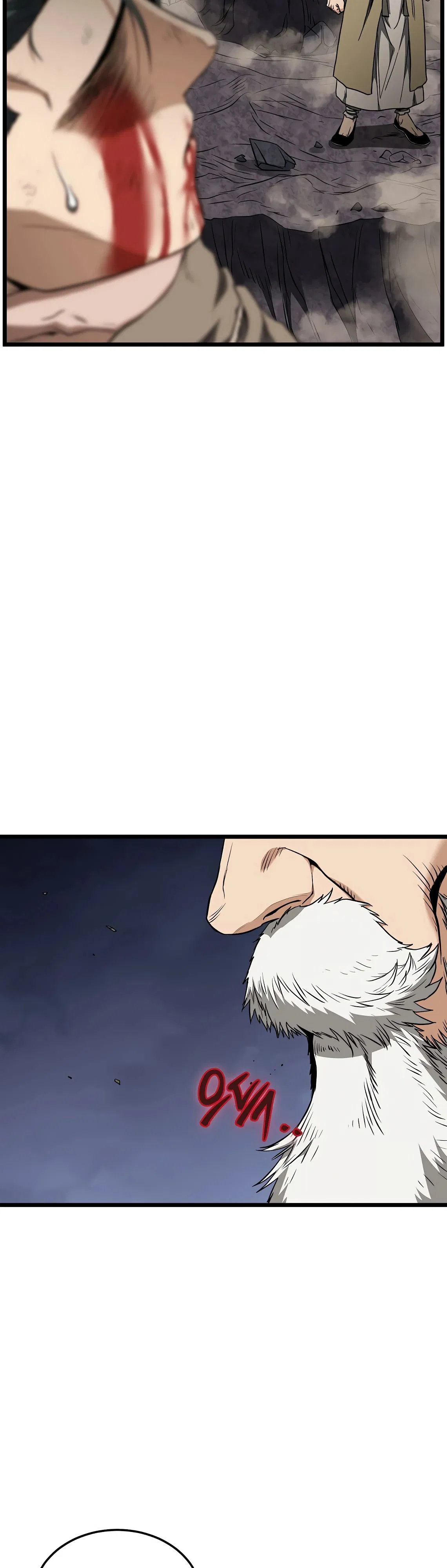 Манга Система Мурим - Глава 242 Страница 13