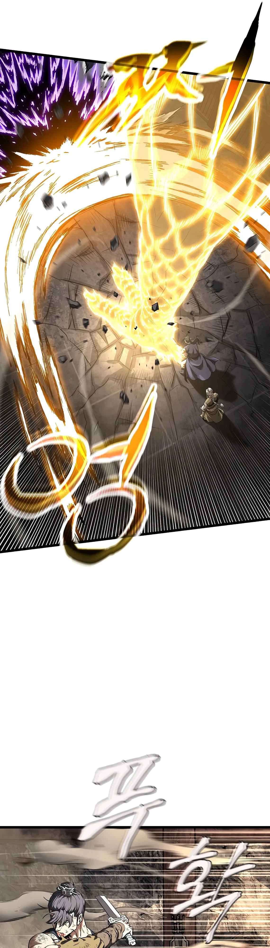 Манга Система Мурим - Глава 242 Страница 49