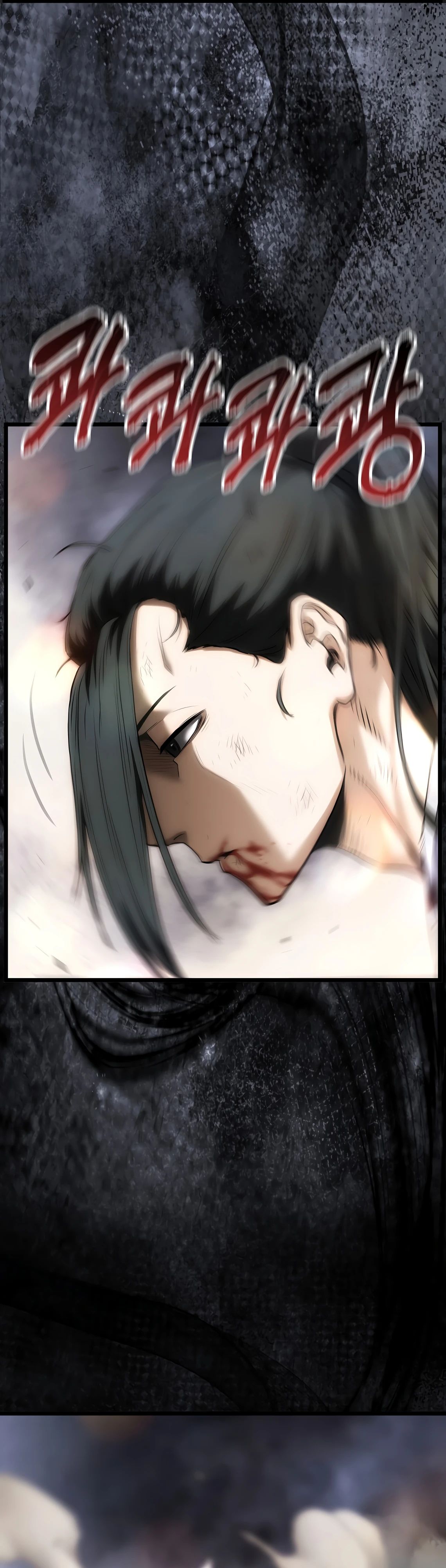 Манга Система Мурим - Глава 242 Страница 35