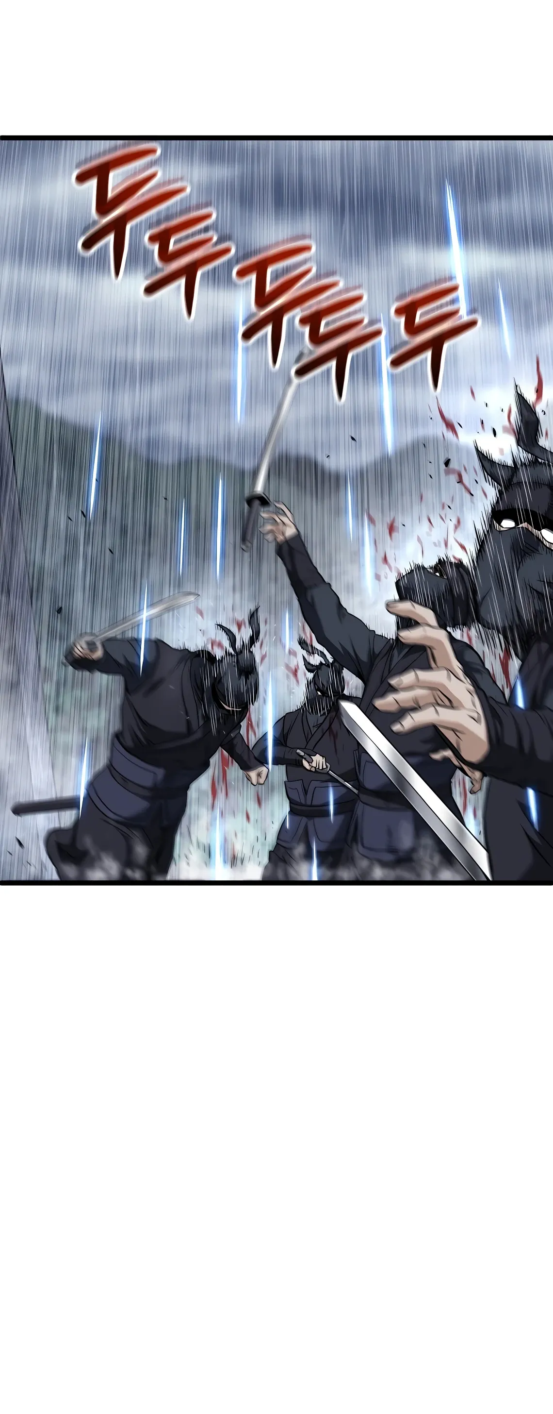 Манга Система Мурим - Глава 243 Страница 64