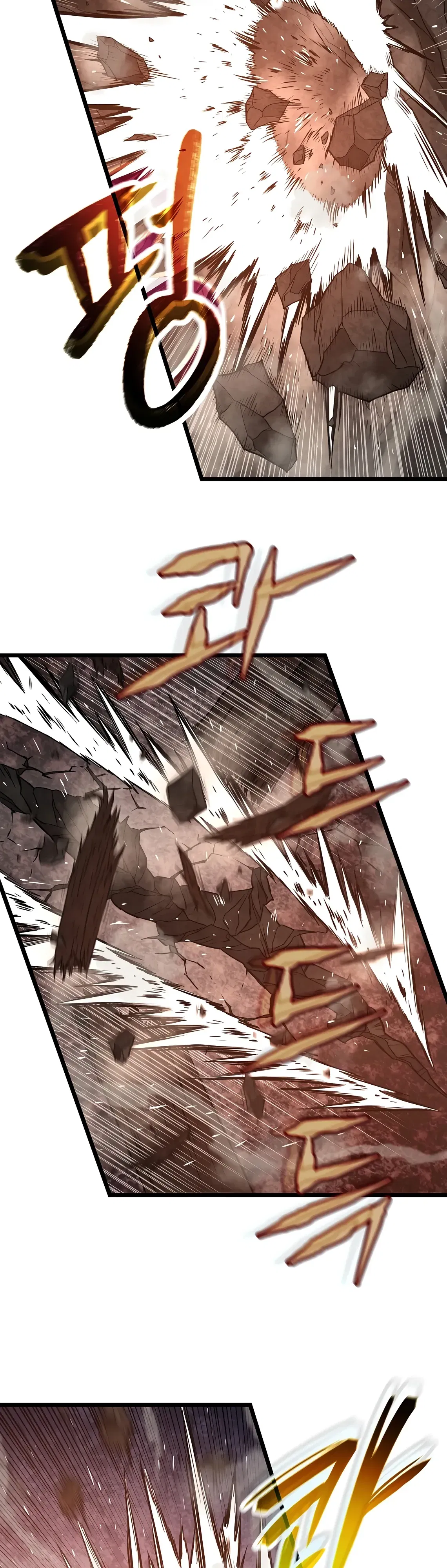 Манга Система Мурим - Глава 243 Страница 17