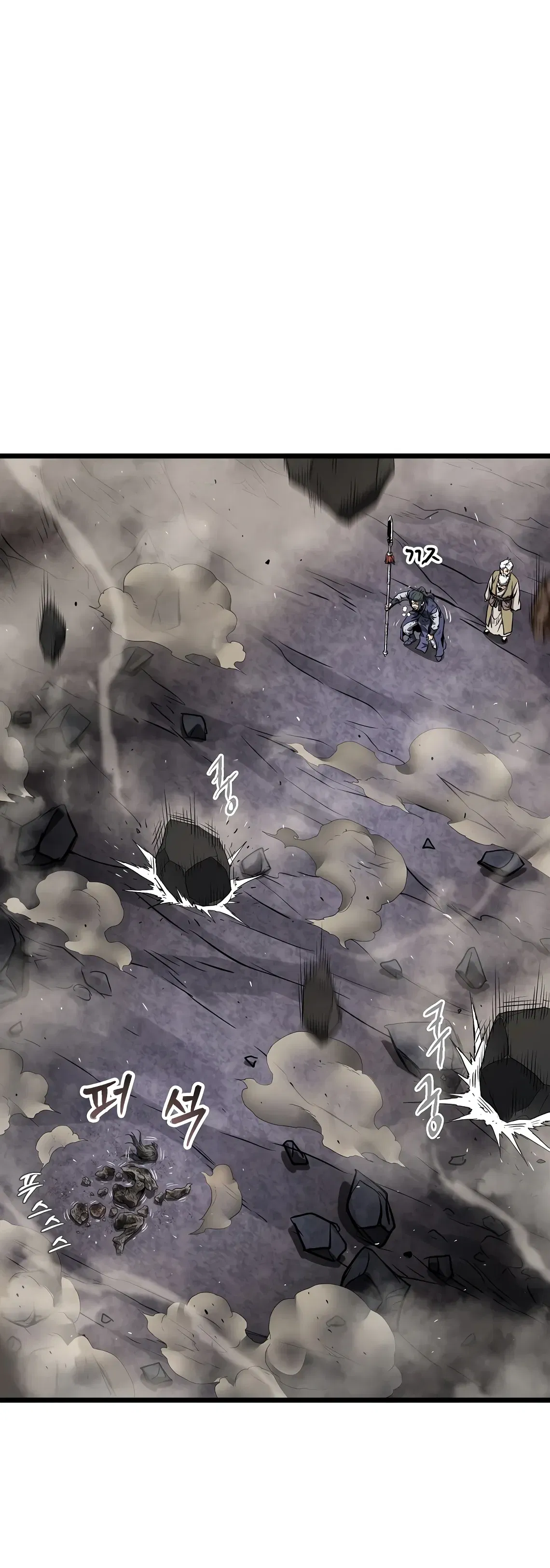 Манга Система Мурим - Глава 243 Страница 47