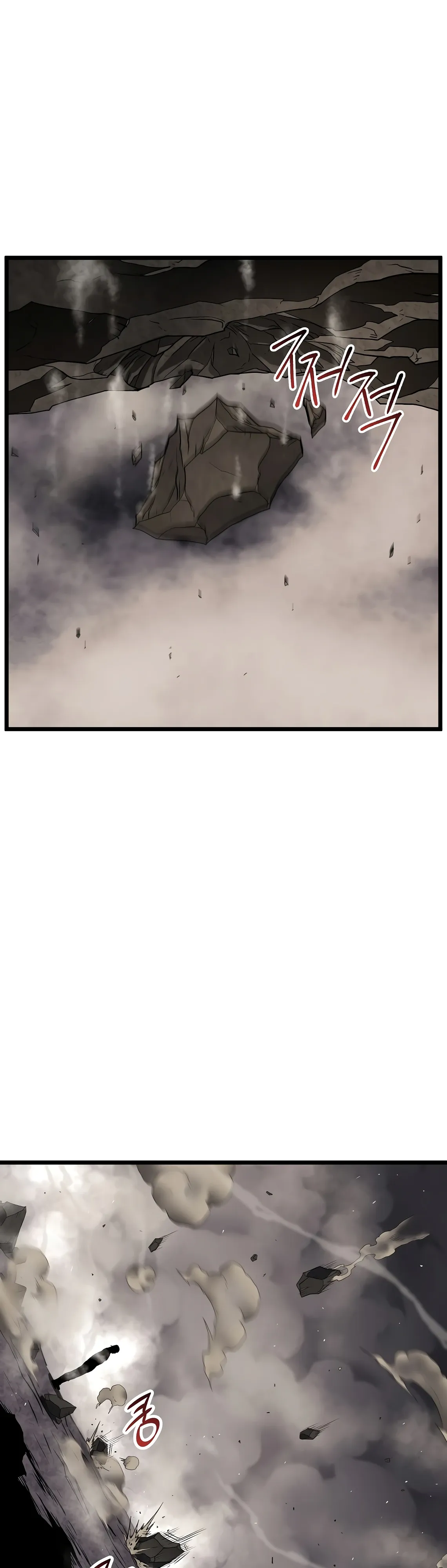 Манга Система Мурим - Глава 243 Страница 42