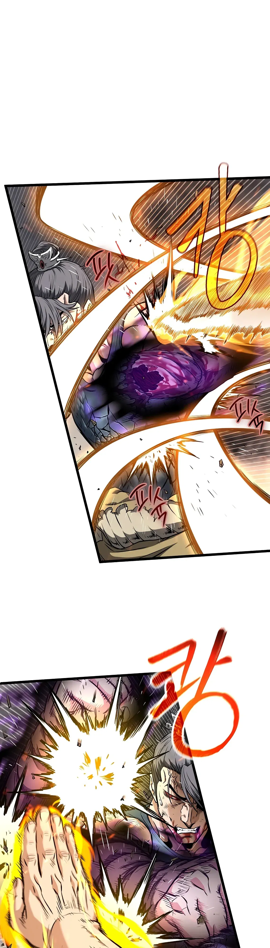 Манга Система Мурим - Глава 243 Страница 5