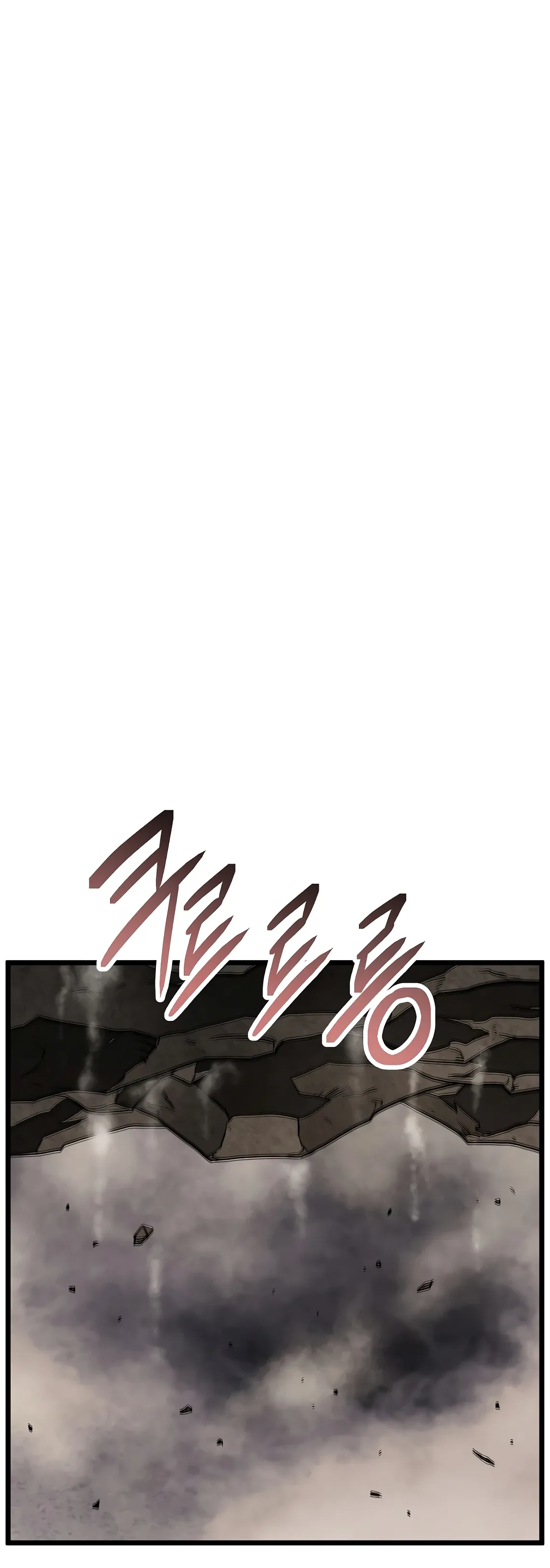 Манга Система Мурим - Глава 243 Страница 41