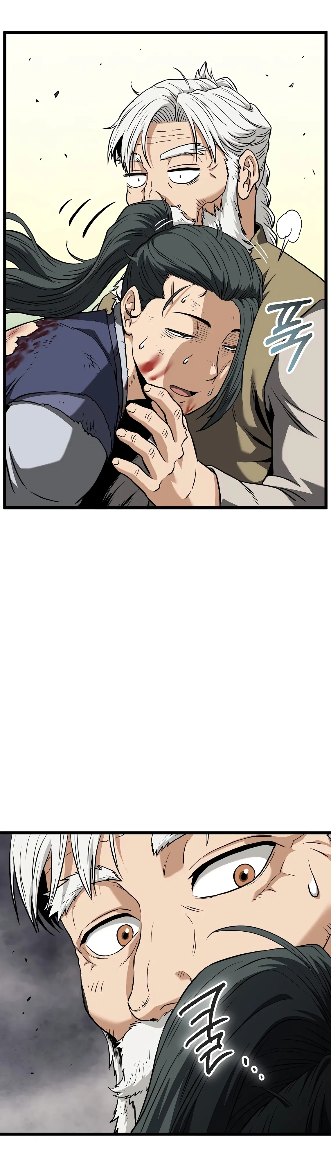 Манга Система Мурим - Глава 243 Страница 51