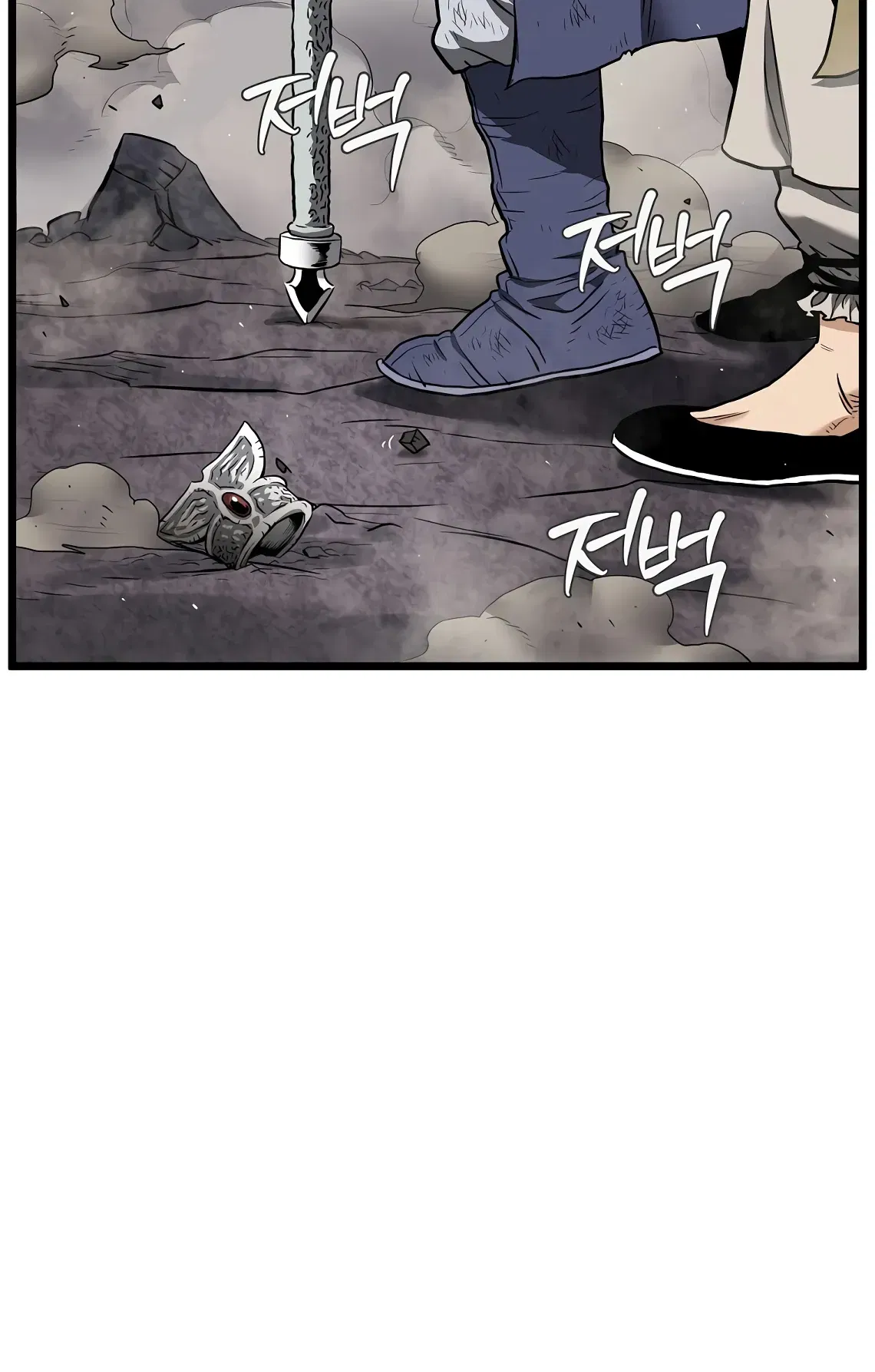 Манга Система Мурим - Глава 243 Страница 26