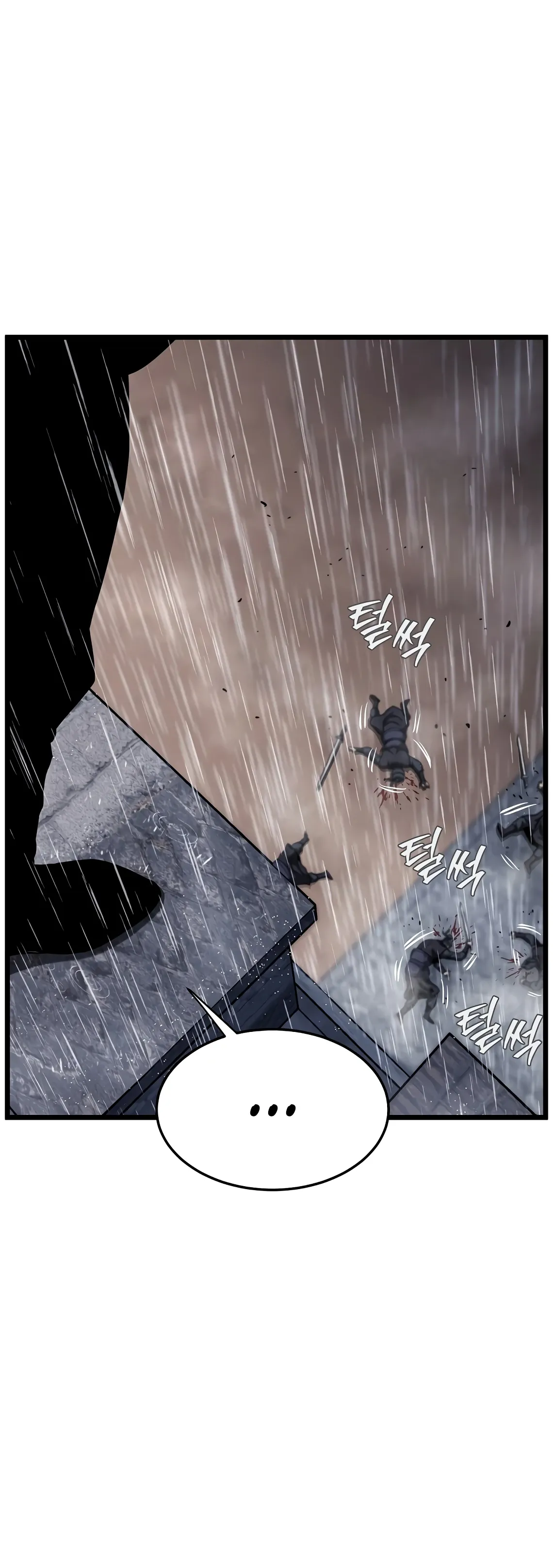 Манга Система Мурим - Глава 244 Страница 3