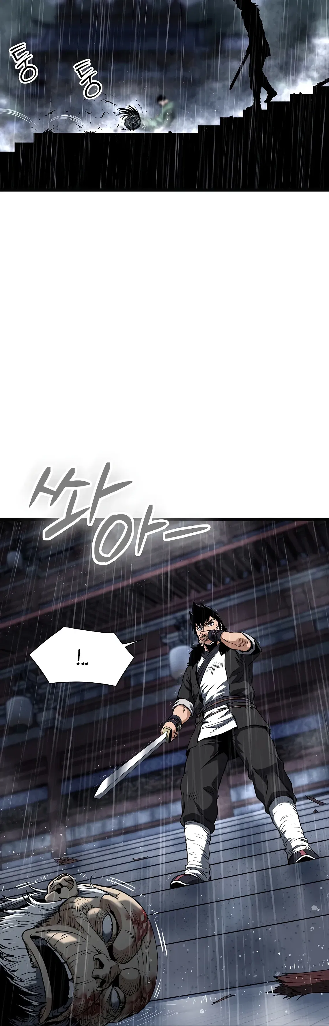 Манга Система Мурим - Глава 244 Страница 26