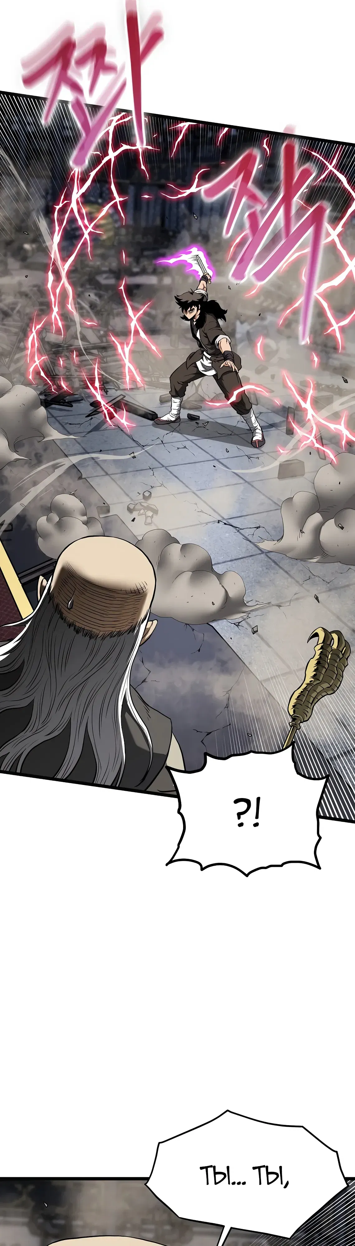 Манга Система Мурим - Глава 244 Страница 15