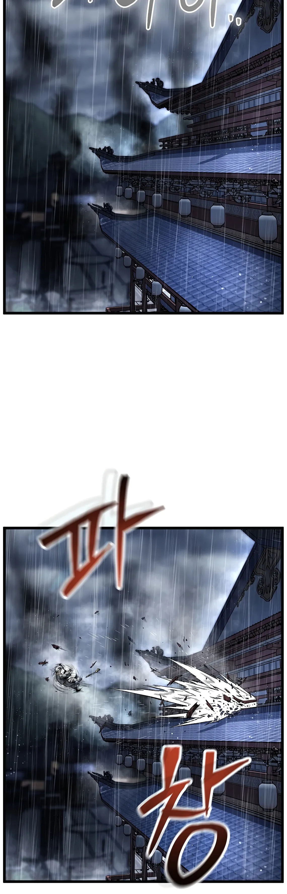 Манга Система Мурим - Глава 244 Страница 20