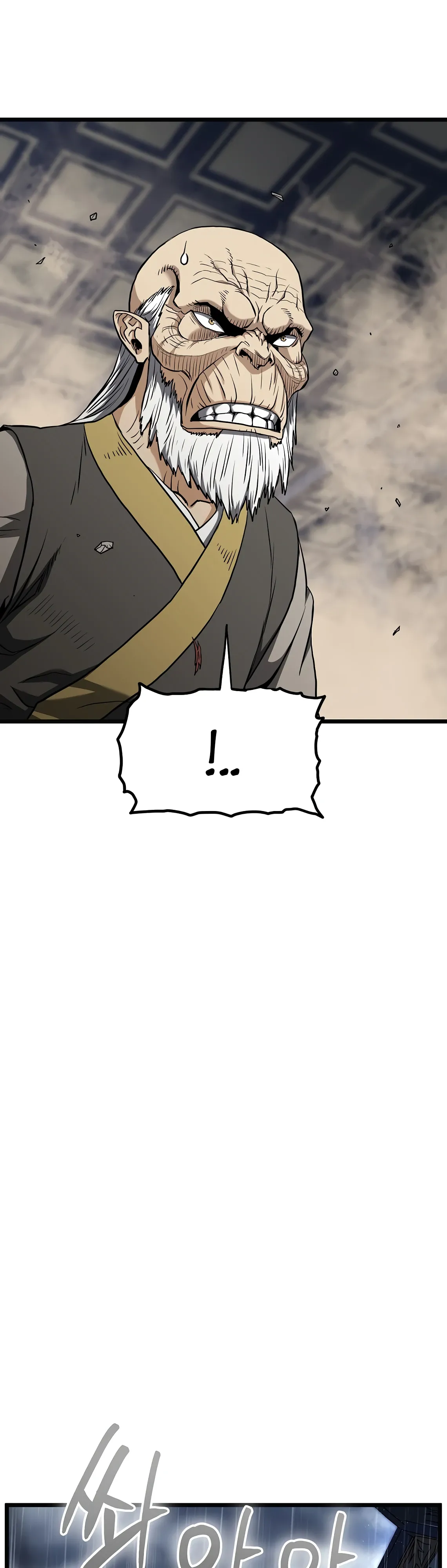 Манга Система Мурим - Глава 244 Страница 19