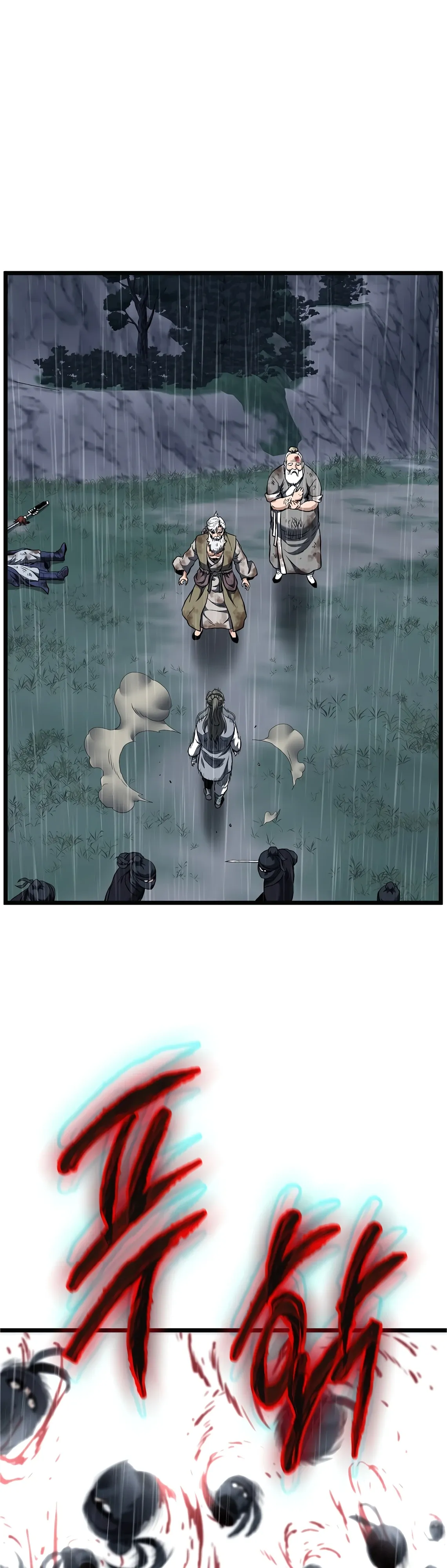 Манга Система Мурим - Глава 244 Страница 62