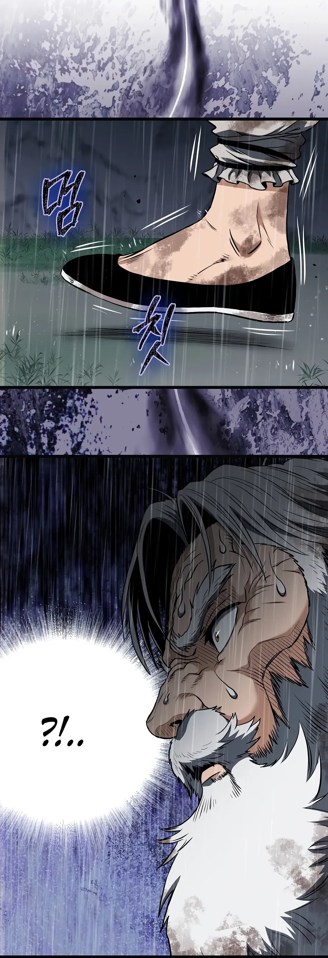 Манга Система Мурим - Глава 244 Страница 53