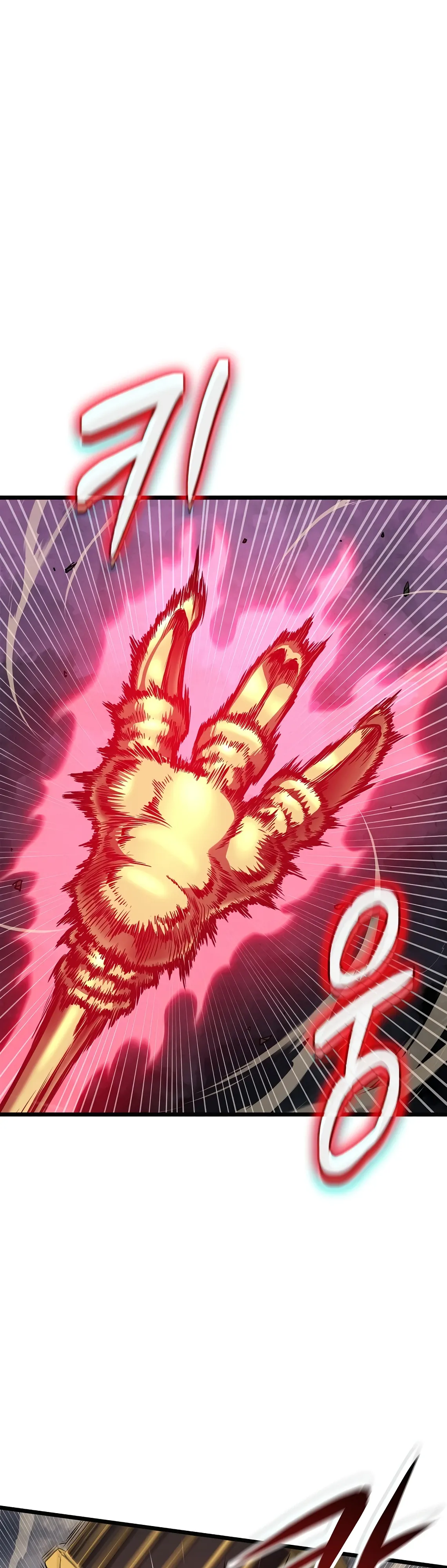 Манга Система Мурим - Глава 244 Страница 5