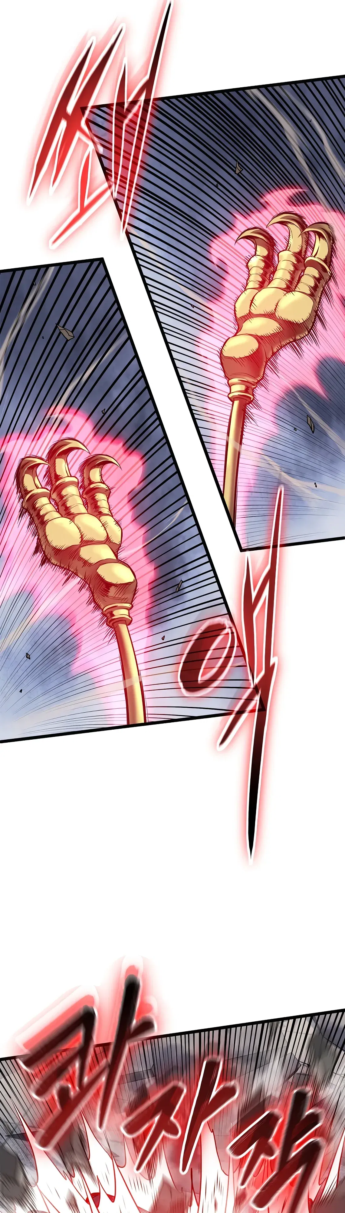 Манга Система Мурим - Глава 244 Страница 7