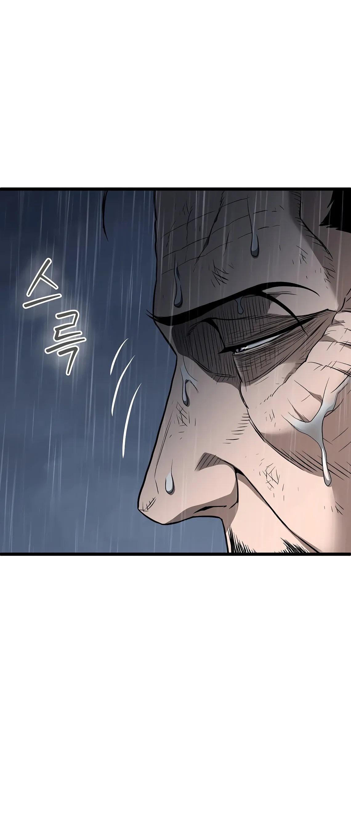 Манга Система Мурим - Глава 245 Страница 11