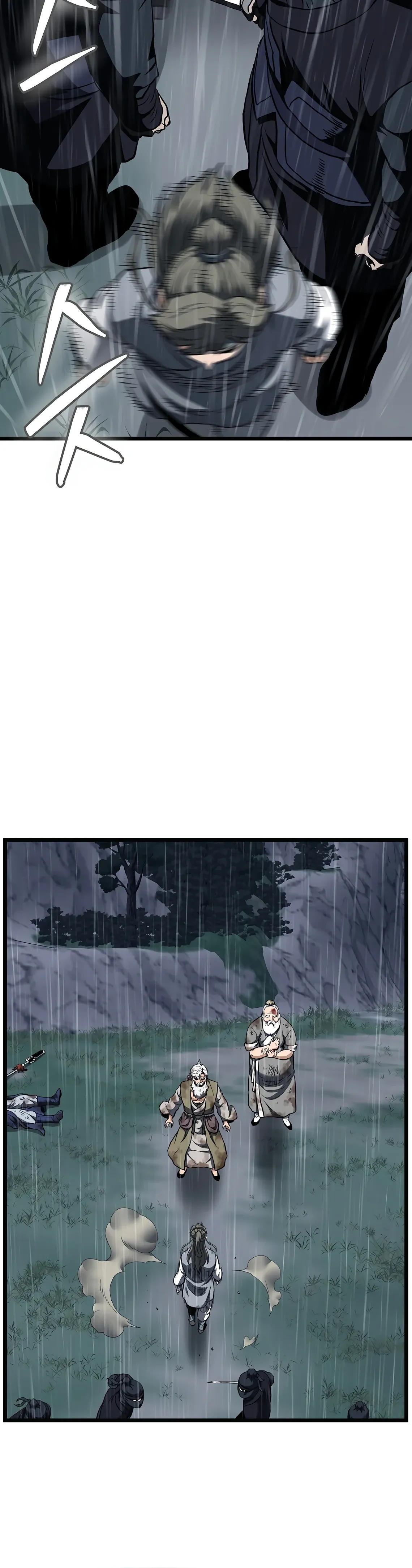 Манга Система Мурим - Глава 245 Страница 2