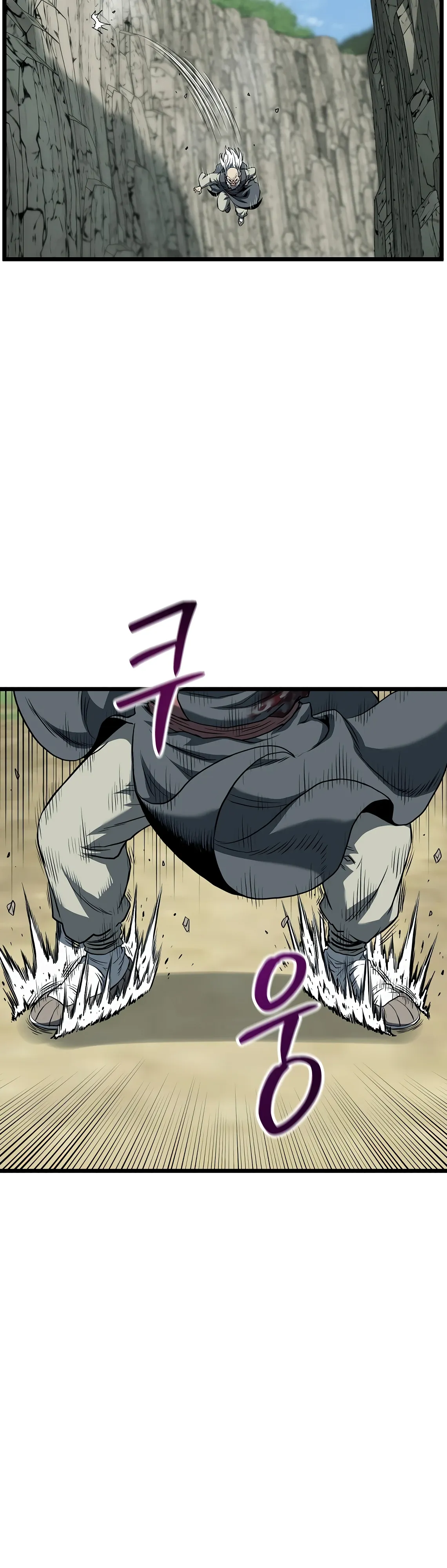 Манга Система Мурим - Глава 245 Страница 37