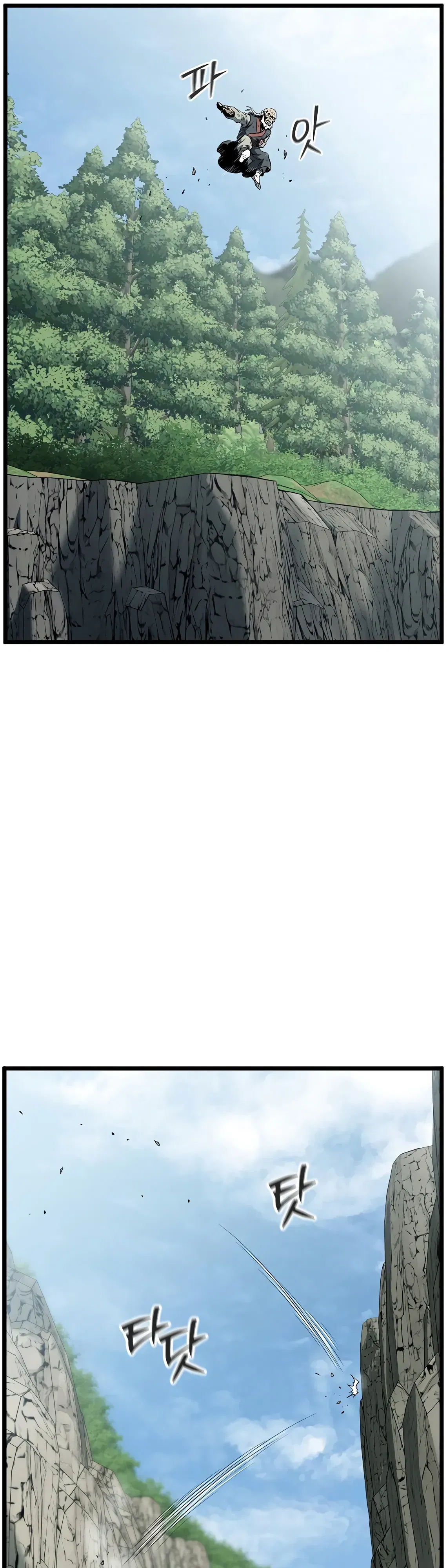 Манга Система Мурим - Глава 245 Страница 36