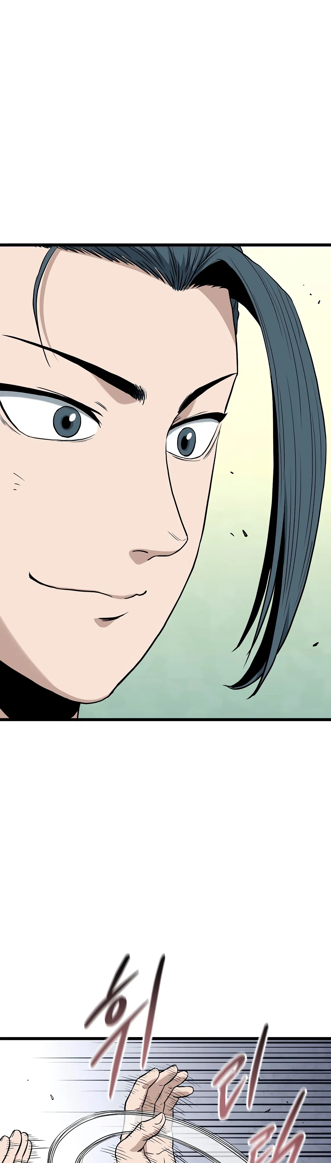 Манга Система Мурим - Глава 246 Страница 19