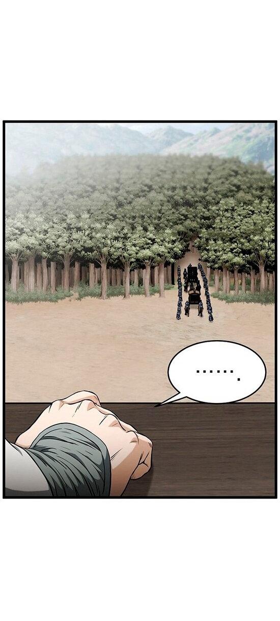 Манга Система Мурим - Глава 249 Страница 16