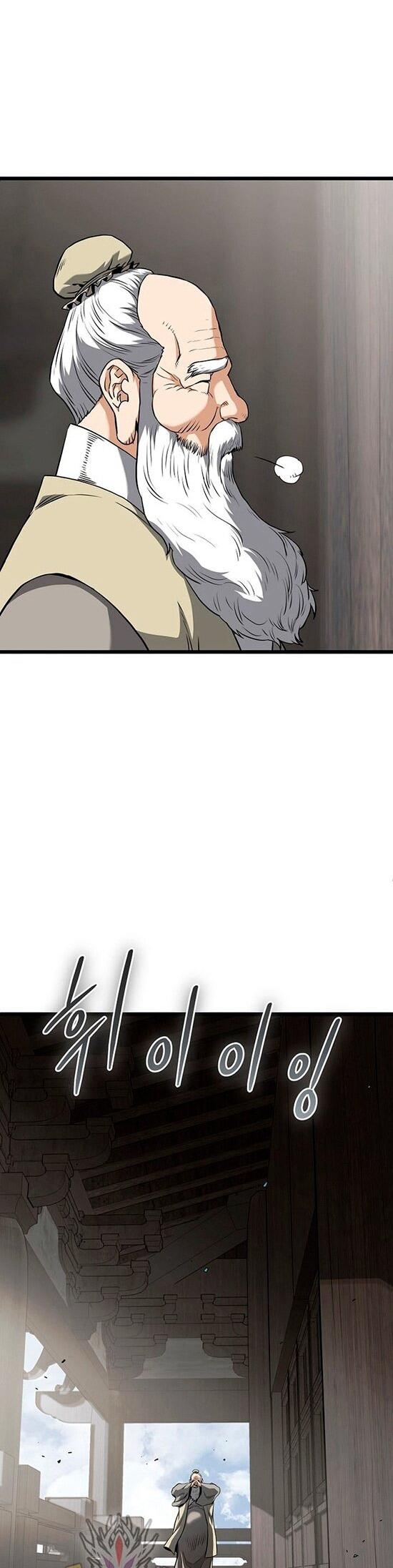 Манга Система Мурим - Глава 249 Страница 26