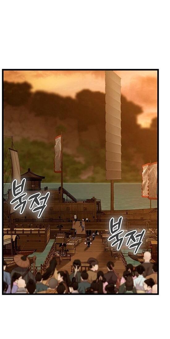 Манга Система Мурим - Глава 249 Страница 31