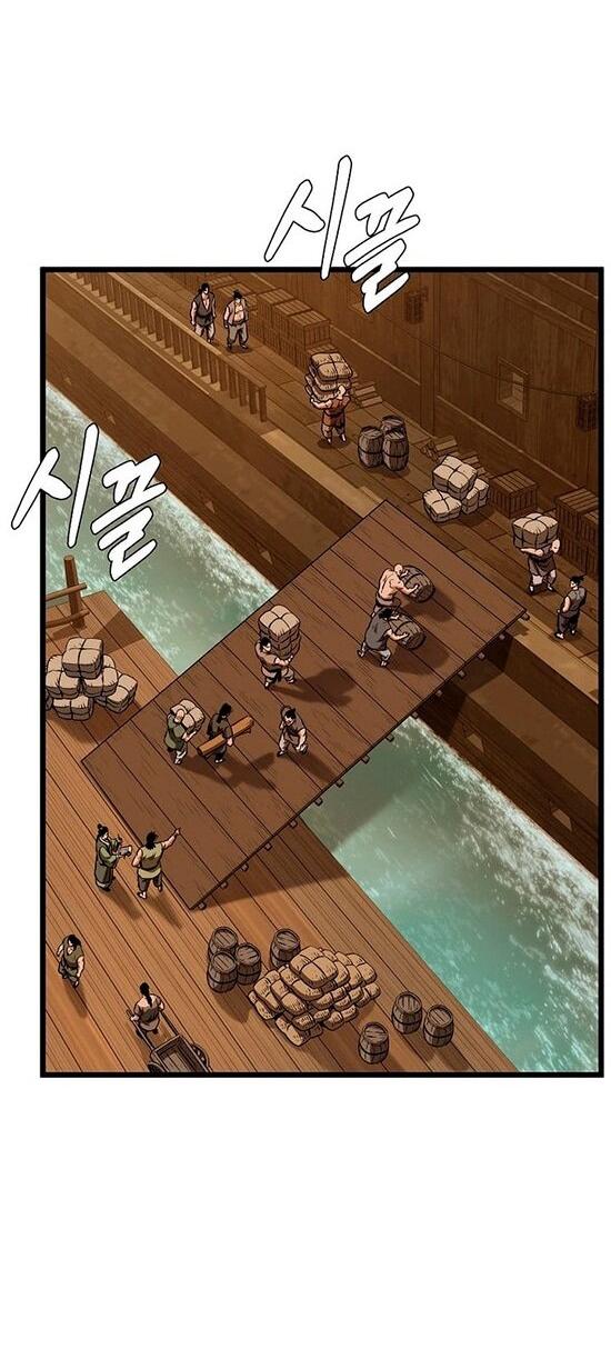 Манга Система Мурим - Глава 249 Страница 30